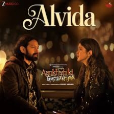 Alvida Asees Version